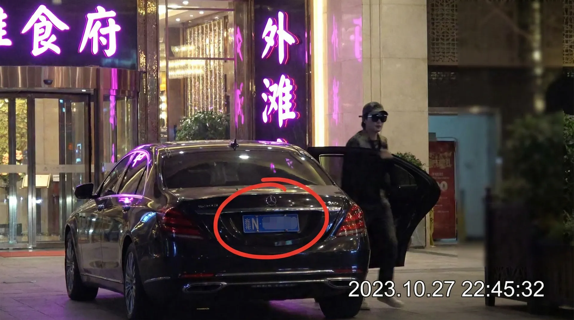 乐玩体育app - 豪车餐厅外偷拍